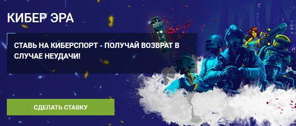 1хБет Беларусь - Лига чемпионов