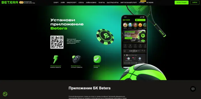 ΠΠ΅ΡΠ΅ΡΠ° ΡΠΊΠ°ΡΠ°ΡΡ