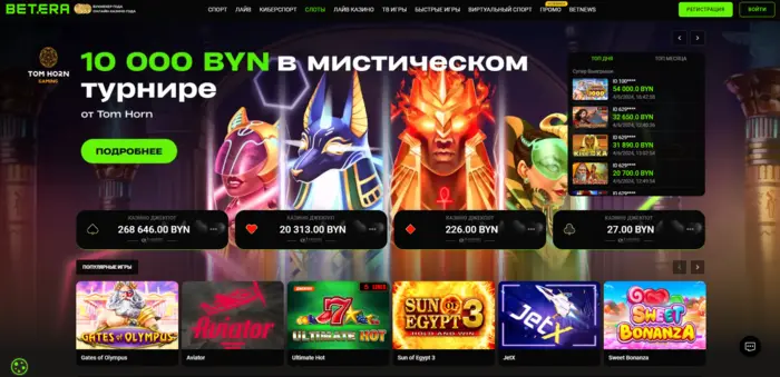 ΠΠ΅ΡΠ΅ΡΠ° ΠΊΠ°Π·ΠΈΠ½ΠΎ