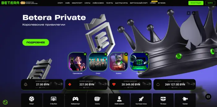 ΠΡΠΊΠΌΠ΅ΠΊΠ΅ΡΡΠΊΠ°Ρ ΠΊΠΎΠ½ΡΠΎΡΠ° Betera