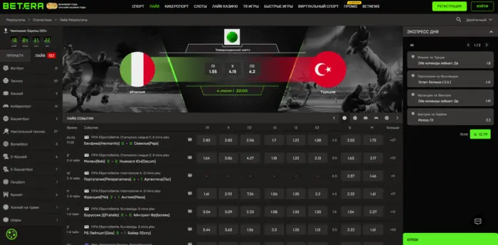 ΠΠ΅ΡΠ΅ΡΠ° ΡΡΠ°Π²ΠΊΠΈ Π½Π° ΡΠΏΠΎΡΡ